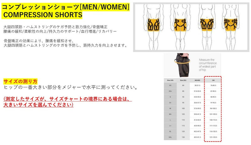 アウトレット／Ｅ５０　　　　　　　　　　　　　　　　　　　　　　　　　　　　　　E50 Women's Compression Shorts　　　　　　　　　　　　　　　　　　　　　　　　　　　　　　【ウィメンズ コンプレッション ショーツ】