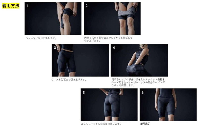 アウトレット／Ｅ７０　　　　　　　　　　　　　　　　　　　　　　　　　　　　　　E70 Women's Compression Shorts　　　　　　　　　　　　　　　　　　　　　　　　　　　　　　【ウィメンズ コンプレッション ショーツ】
