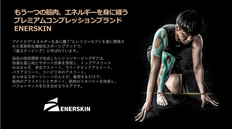 コンプレッション エルボースリーブセット　　　　　　　　　　　　　　　　　　　　　　　　　（両肘用）